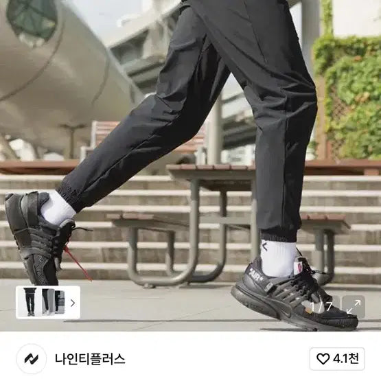 [BUNJANG] 90 Plus Woven Jogger Pants (XXL) / 나인티플러스 우븐 조거 팬츠 (xxl)