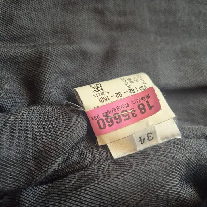 [BUNJANG] Balmain Jacket / 정품 발망 자켓, 한섬,랑방,럭키슈에뜨