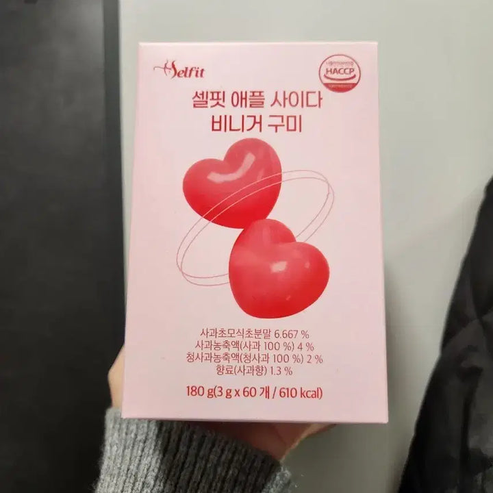 [BUNJANG] Cellfit Apple Cider Vinegar Gummies / 셀핏 애사비 구미 (유통기한 확인!!