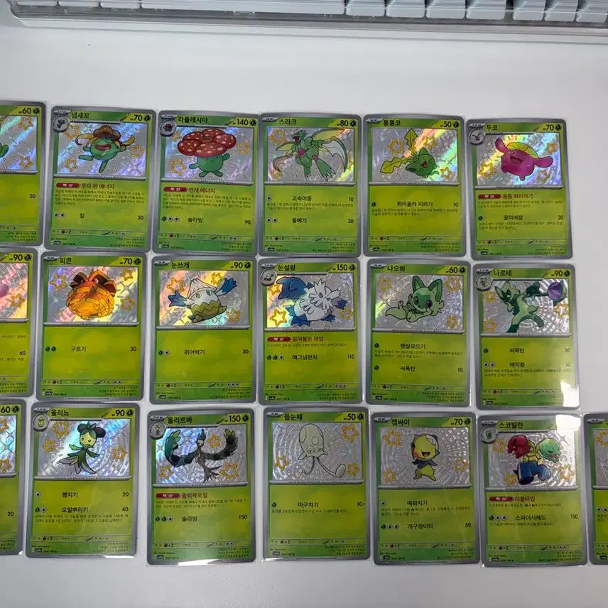 [SOLD OUT] 포켓몬 카드 샤이닝트레저 이로치S 전종 일괄