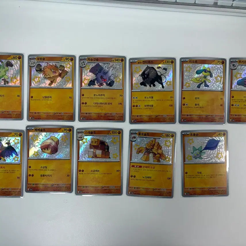 [SOLD OUT] 포켓몬 카드 샤이닝트레저 이로치S 전종 일괄