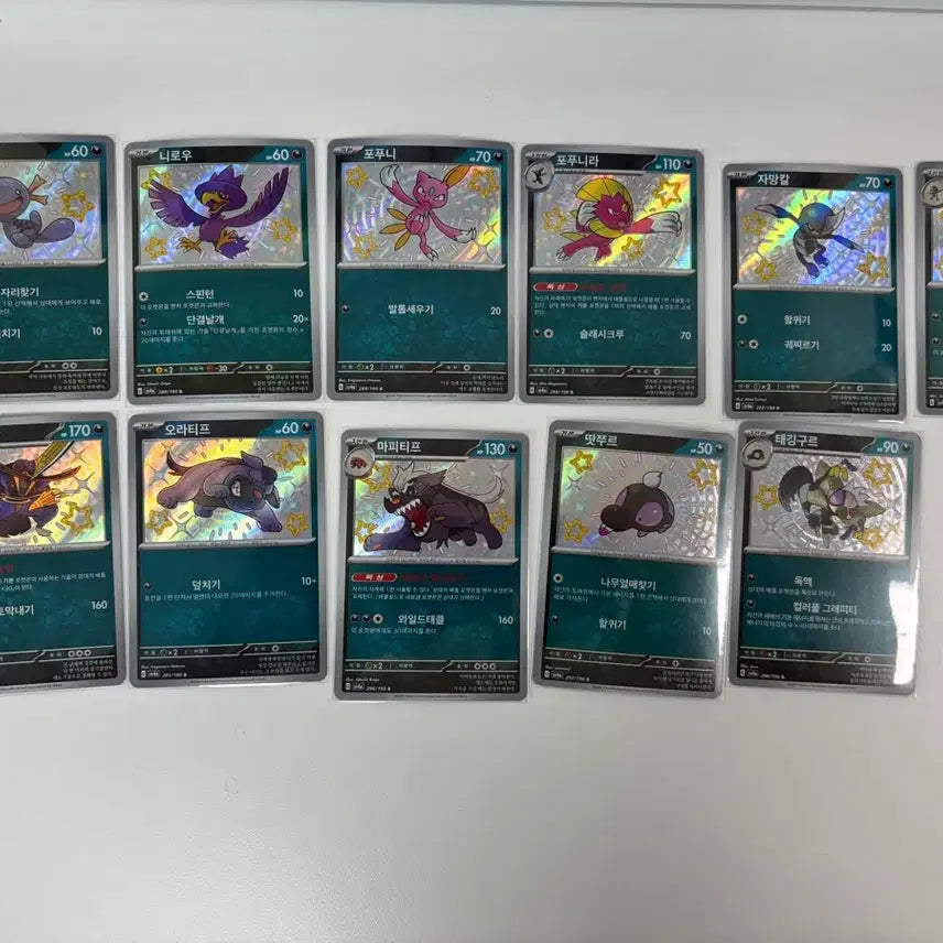 [SOLD OUT] 포켓몬 카드 샤이닝트레저 이로치S 전종 일괄