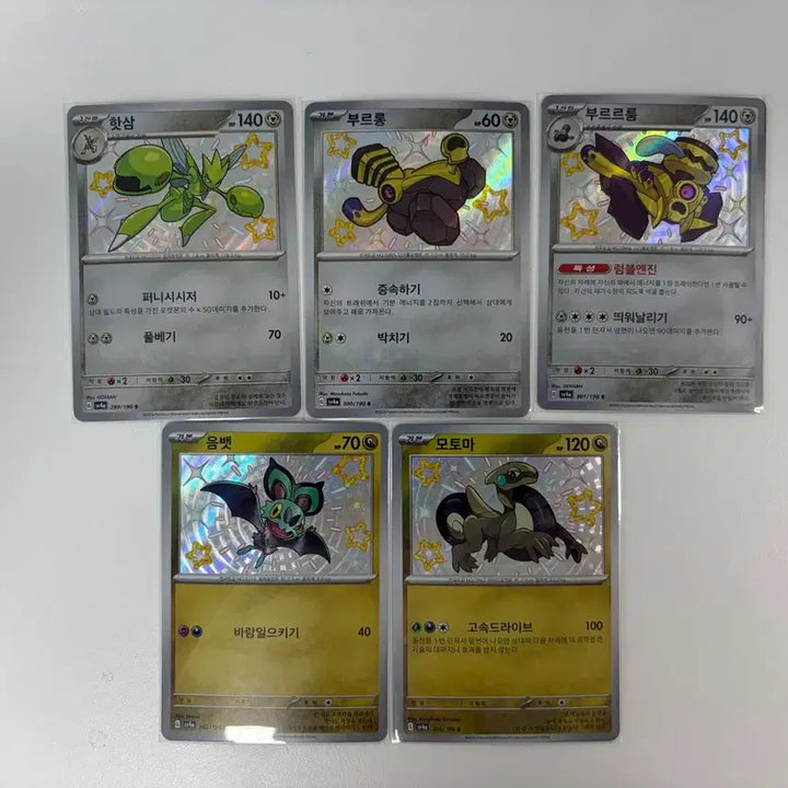 [SOLD OUT] 포켓몬 카드 샤이닝트레저 이로치S 전종 일괄