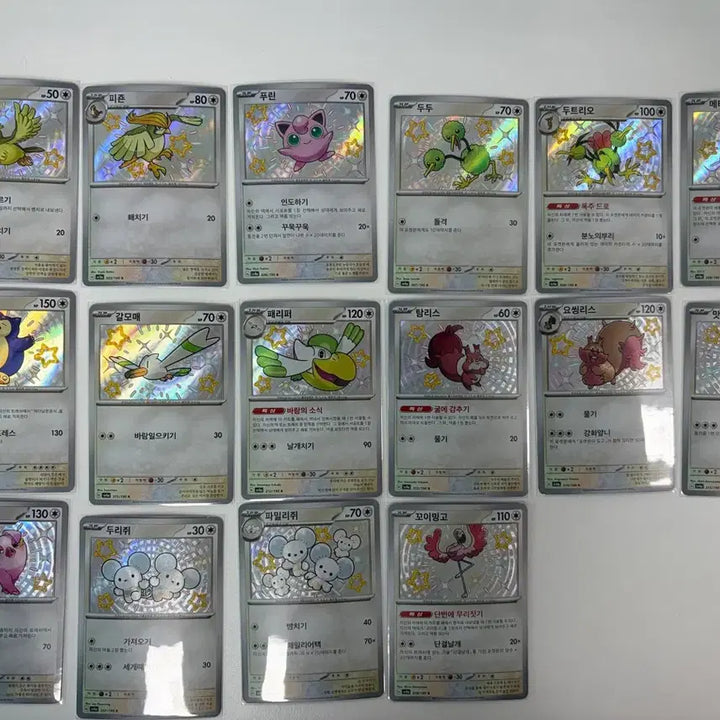 [SOLD OUT] 포켓몬 카드 샤이닝트레저 이로치S 전종 일괄