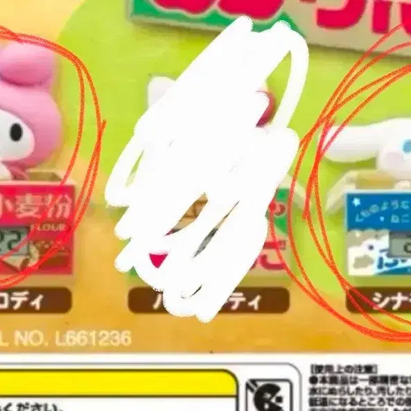 [BUNJANG] Sanrio My Melody Cinnamoroll Cardboard Clock Set / 산리오 마이멜로디 시나모롤 골판지 시계 판매