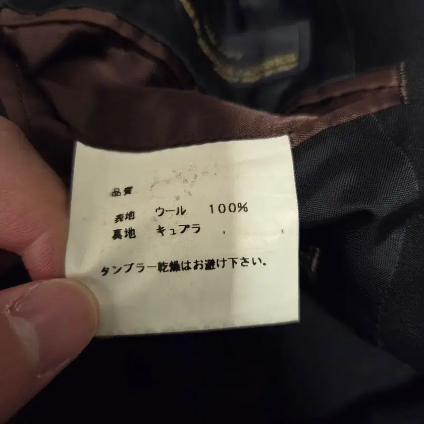 [BUNJANG] Paul Smith Italian Wool Blazer Jacket / 폴 스미스 이탈리아 울 블레이저 자켓 L(100)