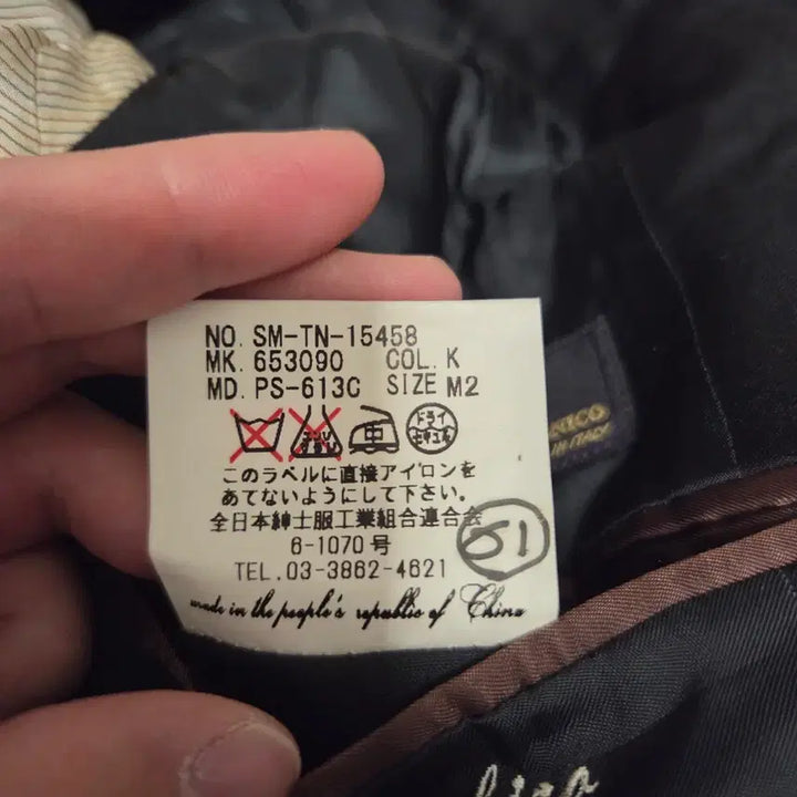 [BUNJANG] Paul Smith Italian Wool Blazer Jacket / 폴 스미스 이탈리아 울 블레이저 자켓 L(100)