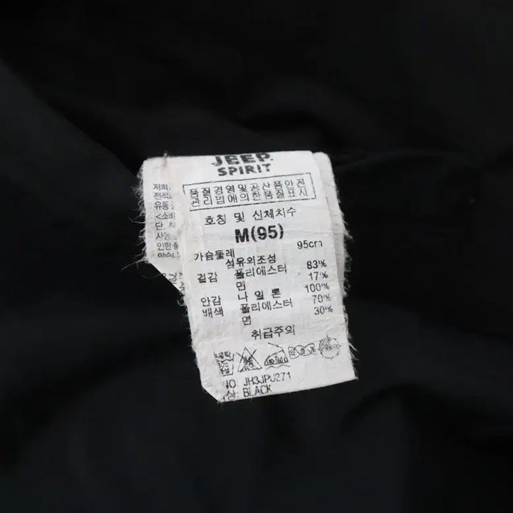 [BUNJANG] Jeep Men's Spring/Autumn Jumper / 766 지프 남성 추동춘추 점퍼 95 써니몰