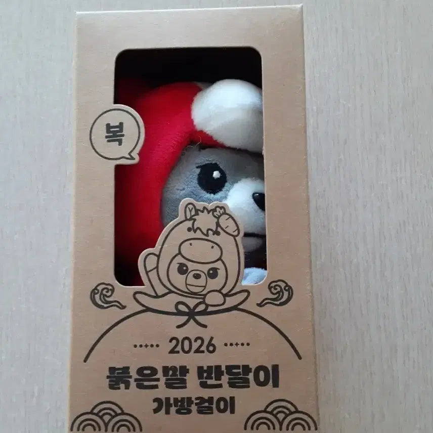[SOLD OUT] 붉은말 반달이 가방걸이