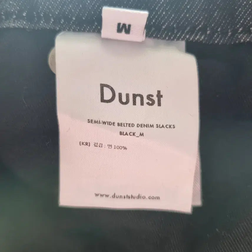 [BUNJANG] Dunst Denim Pants M / Dunst 데님 M