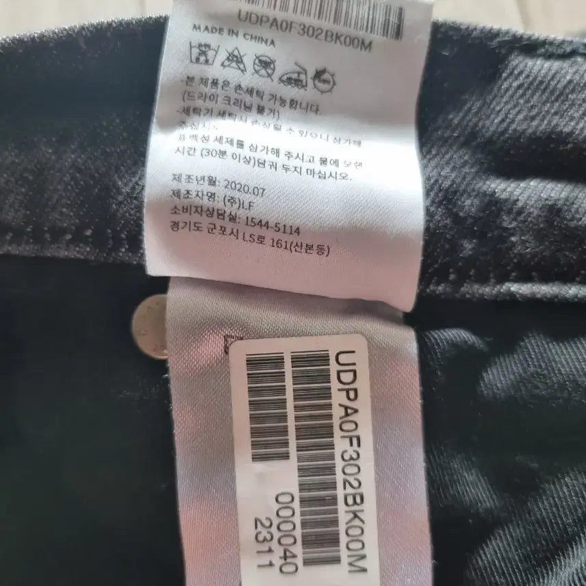 [BUNJANG] Dunst Denim Pants M / Dunst 데님 M