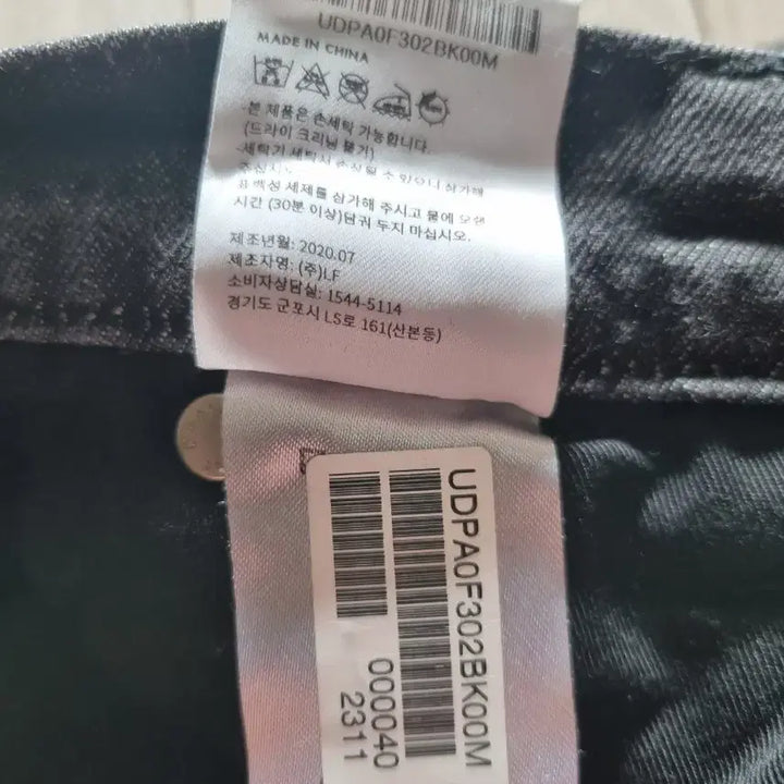 [BUNJANG] Dunst Denim Pants M / Dunst 데님 M