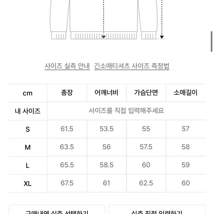 [BUNJANG] No.Manual Dark Navy Hairry Crop Knit / 노매뉴얼 다크네이비 헤어리 크롭 니트