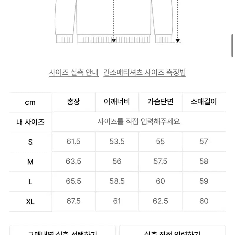 [BUNJANG] No.Manual Dark Navy Hairry Crop Knit / 노매뉴얼 다크네이비 헤어리 크롭 니트
