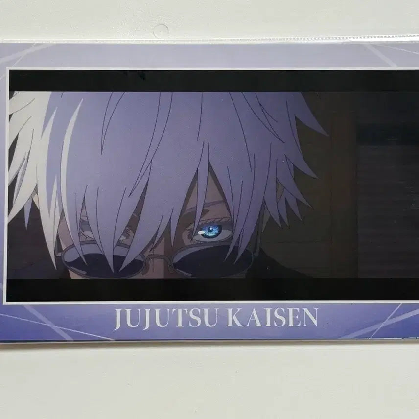 [BUNJANG] Jujutsu Kaisen Official Goods Bundle Set / (일괄)주술회전 포카/엽서 고죠게토