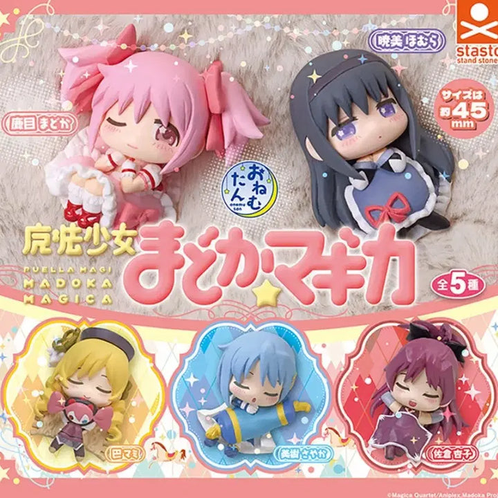 [BUNJANG] Madoka Magica Onemutan Figure Bundle Set / 일괄 5 세트)마법소녀 마도카 마기카 오네무탄 마마마 가챠 피규어