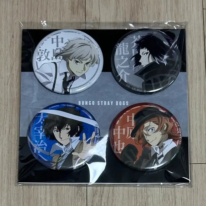 [BUNJANG] Bungo Stray Dogs Badge Set / (택포)문호 스트레이 독스 캔뱃지 4종 세트