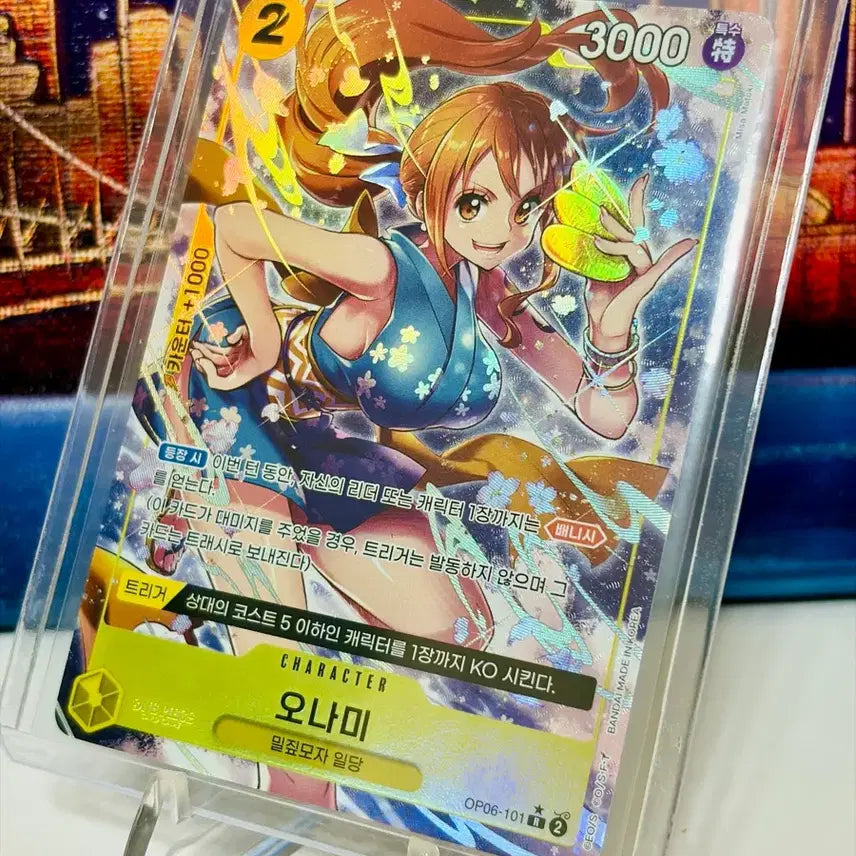 [BUNJANG] One Piece Onami Parallel Card / 원피스카드 OP06 오나미 페러렐