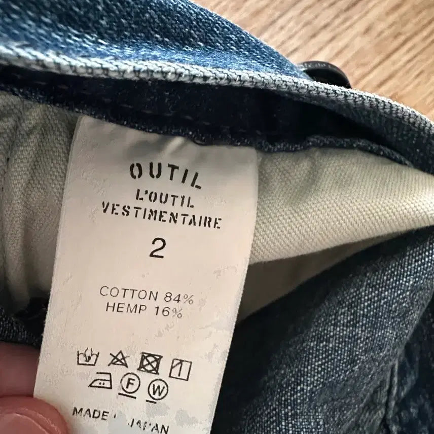 [BUNJANG] outil Pantalon Denim Pants / outil pantalon 데님