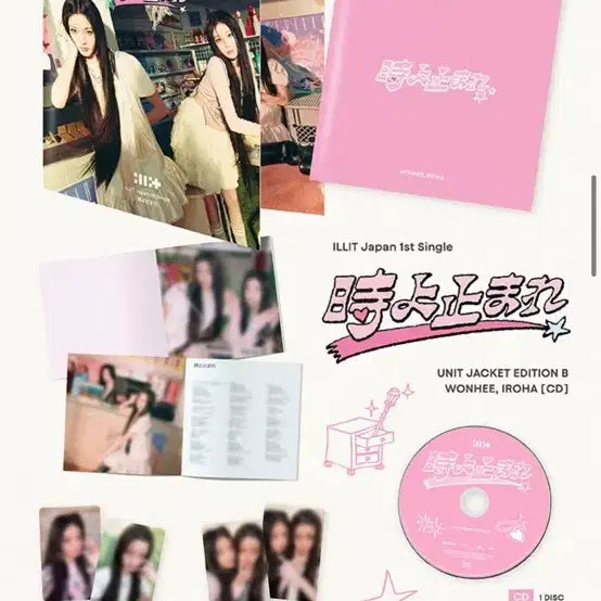 [BUNJANG] ILLIT Tomoka Tokiyo A, B Version / 아일릿 토키요 토마레 A,B반