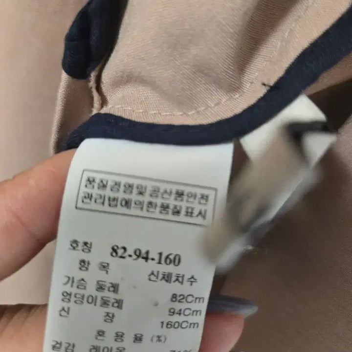 [BUNJANG] aespa Winter Used Costume / 마인  반코스  66~77