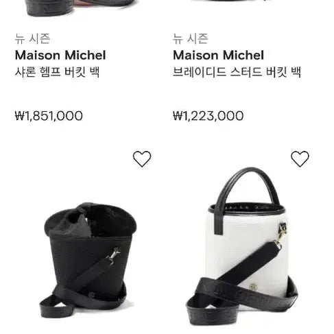 [BUNJANG] Maison Michel Barbara Bucket Bag / 메종미쉘 바바라 버킷백  스테디셀러 새상품