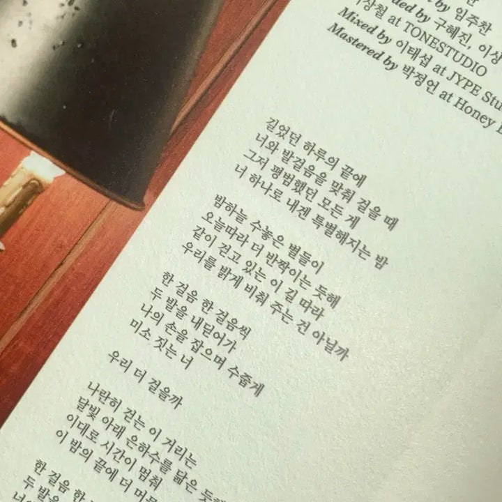 [BUNJANG] Unspecified Album - Album Set / 양도 완료