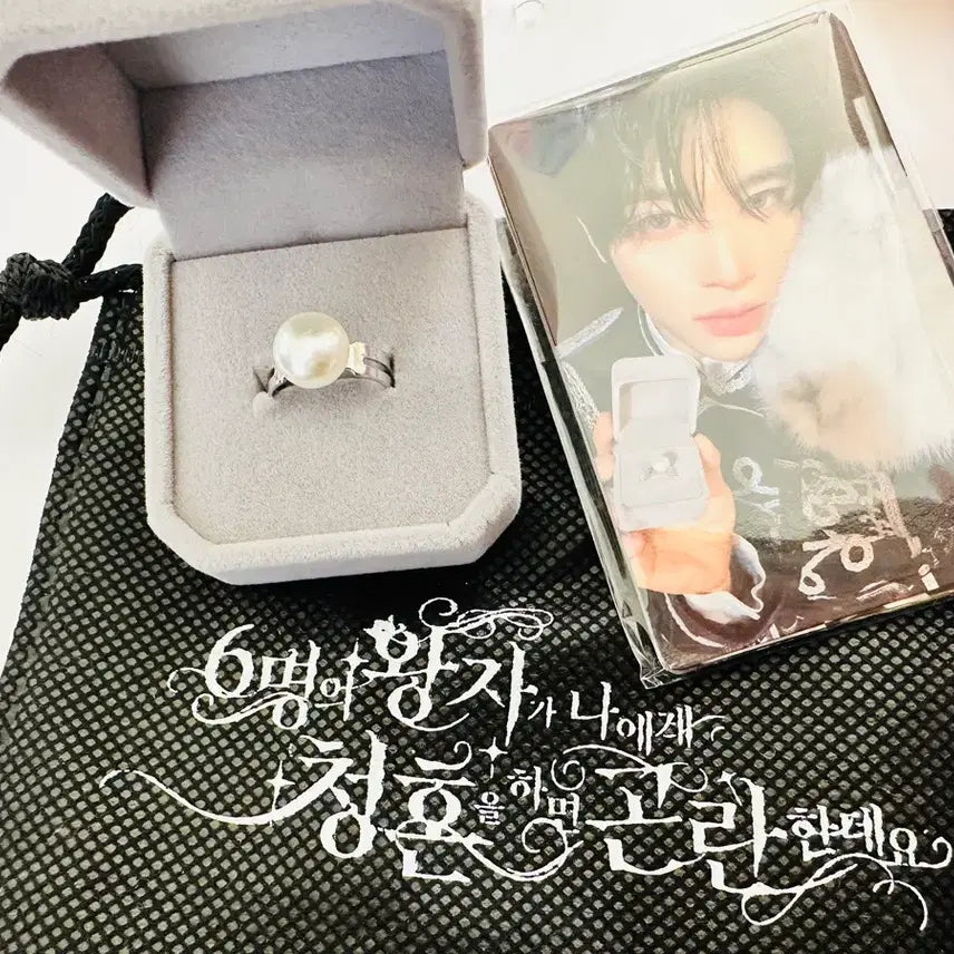 [BUNJANG] WISH Fanmeeting Photocard + Ring / 위시 팬미팅 입장포카+반지