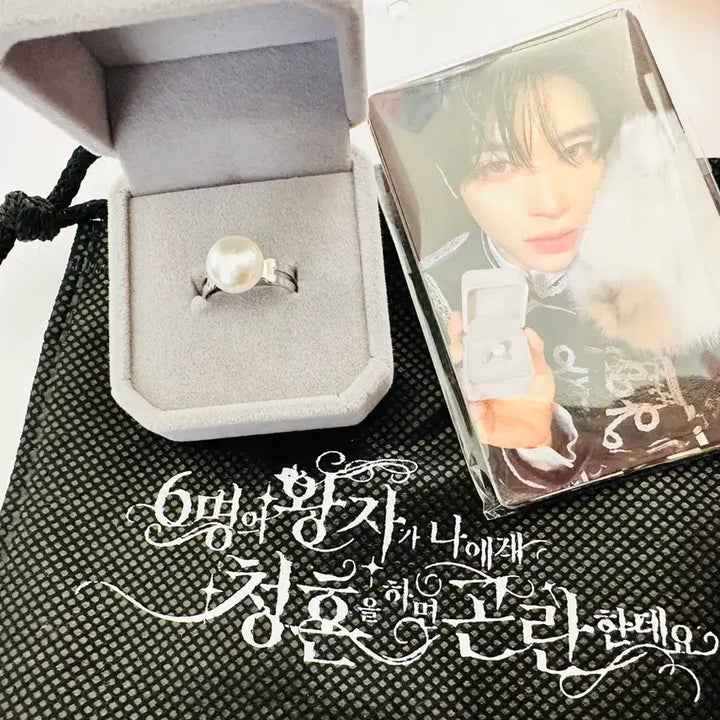 [BUNJANG] WISH Fanmeeting Photocard + Ring / 위시 팬미팅 입장포카+반지