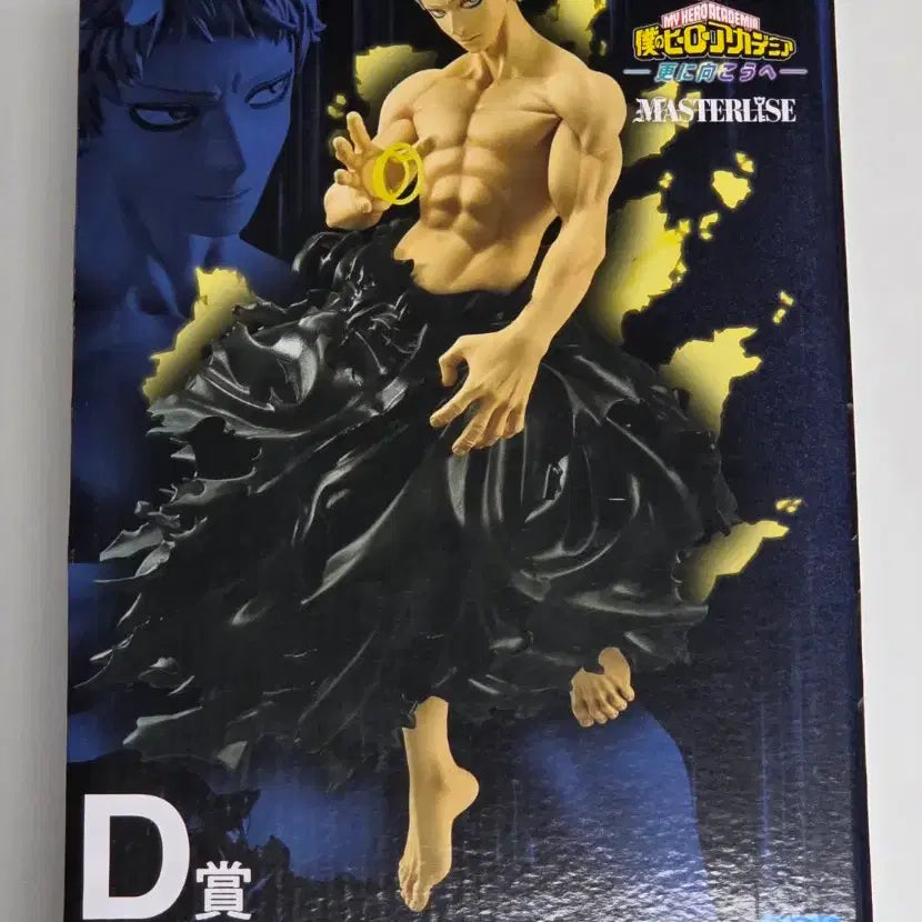 [BUNJANG] My Hero Academia All For One Figure / 히로아카 D상 올포원 피규어 판매