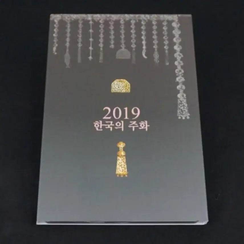 [BUNJANG] Mint Coin Set / 2019년민트주화