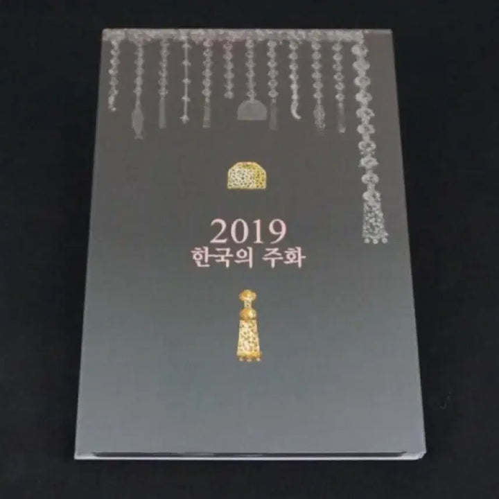 [BUNJANG] Mint Coin Set / 2019년민트주화