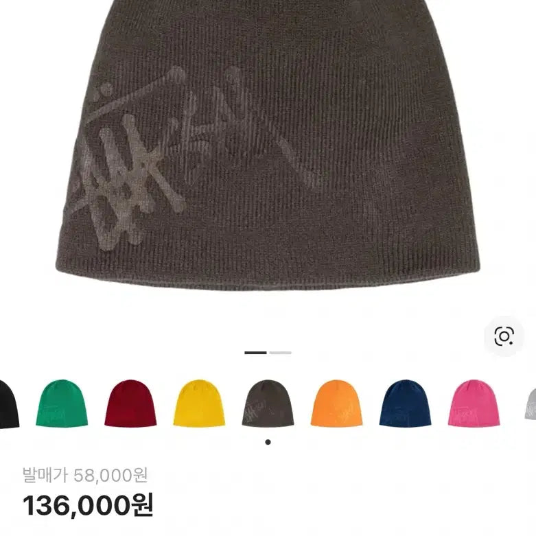 [BUNJANG] Stüssy Debossed Stock Logo Beanie / 스투시 디보스드 스탁 로고 비니