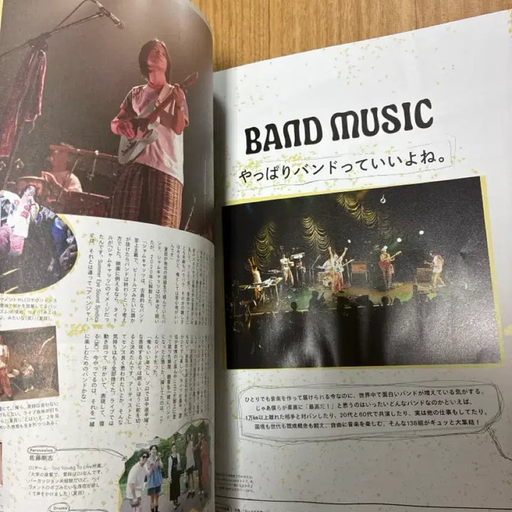 [BUNJANG] POPEYE Magazine 2024 November Issue Band Music / 중고) 뽀빠이 매거진 2024년 11월호 밴드뮤직