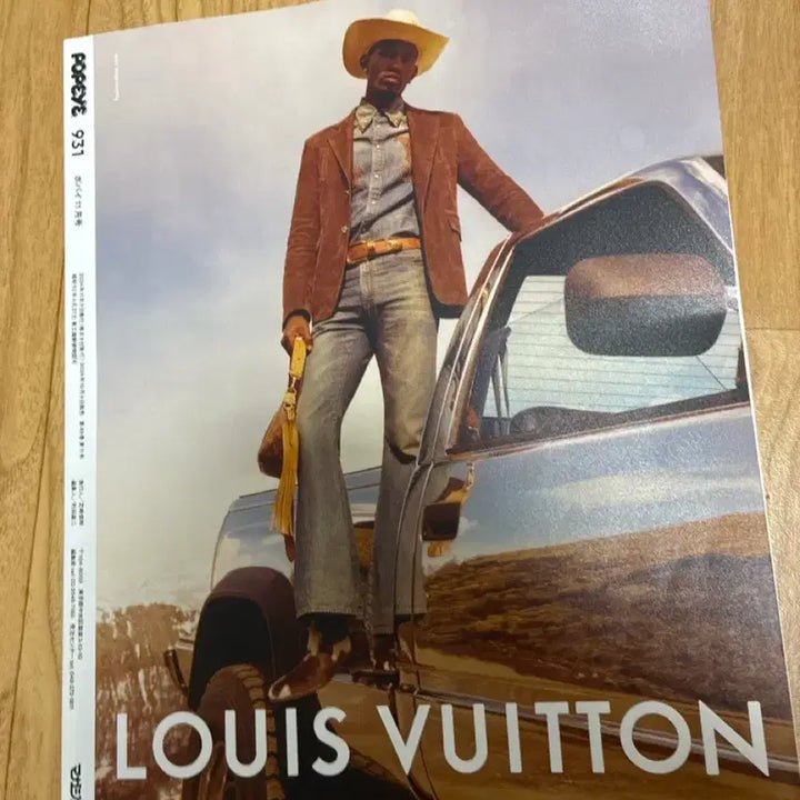 [BUNJANG] POPEYE Magazine 2024 November Issue Band Music / 중고) 뽀빠이 매거진 2024년 11월호 밴드뮤직