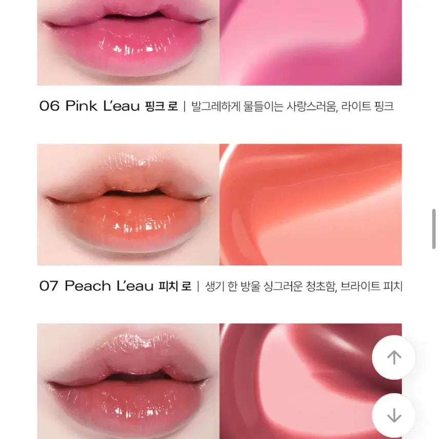 [BUNJANG] BBIA 07 Peach Series Tint / 삐아 로 틴트 07 피치로