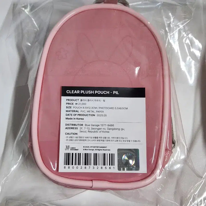 [BUNJANG] Photocard Clear Pouch / [포카O] 필 클리어파우치