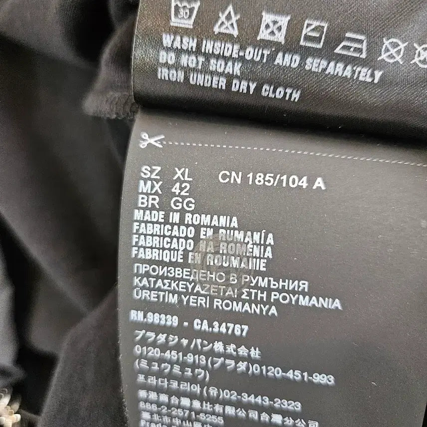 [BUNJANG] Prada Logo Printed T-shirt (Black) - XL / [정품/새상품급/XL] 프라다 로고 프린팅 반팔티셔츠 블랙