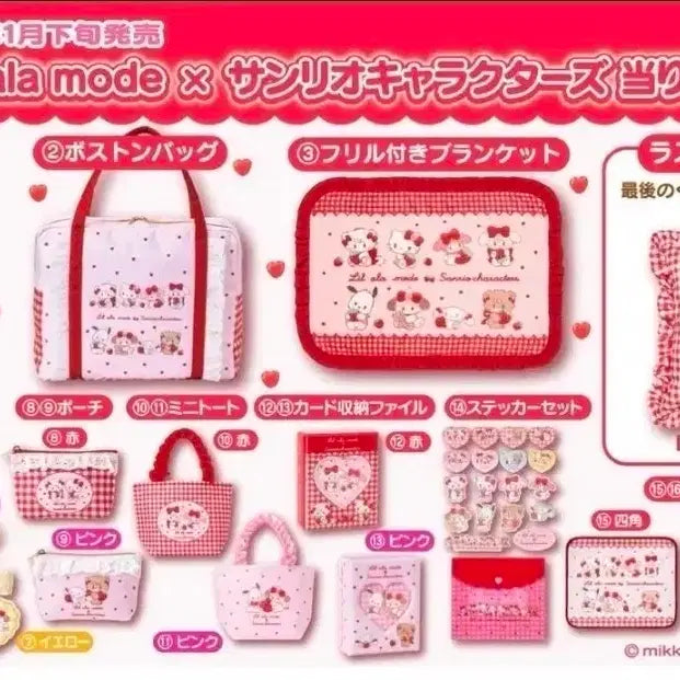 [BUNJANG] Sanrio Miko Characters Tote Bag / 산리오 미코캐릭터즈 아타리쿠지 11번 토트백 미개봉