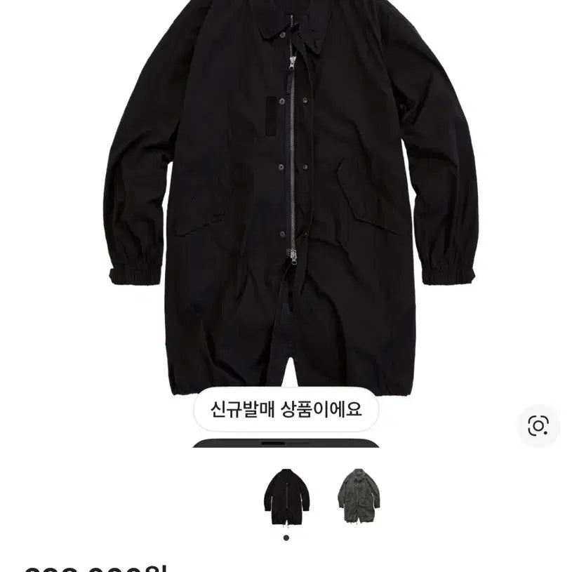 [BUNJANG] Polytelu Del Paka Black Jacket / (2) 폴리테루 델 파카 블랙