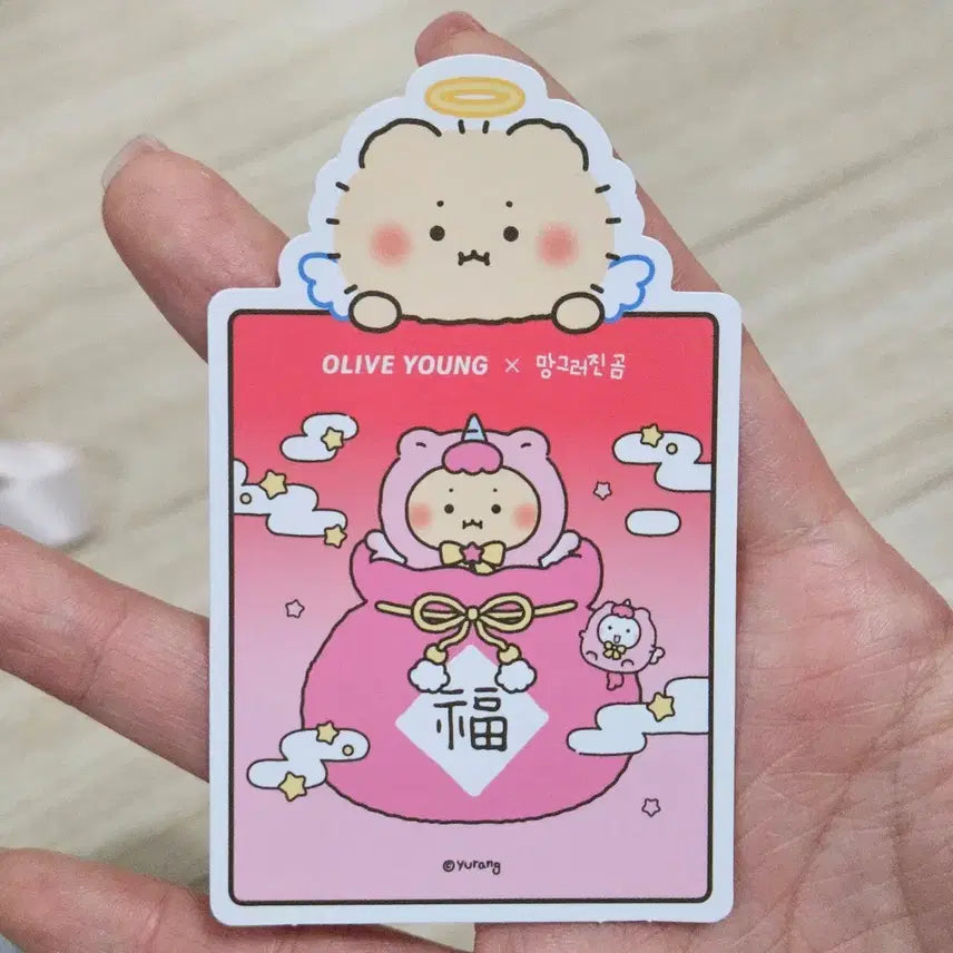 [BUNJANG] Olive Young Mang-gger-jin-gom Hidden Lucky Amulet Card / [판매] 올리브영 X 망그러진곰 히든 행운부적 망곰 행운카드 황금부적