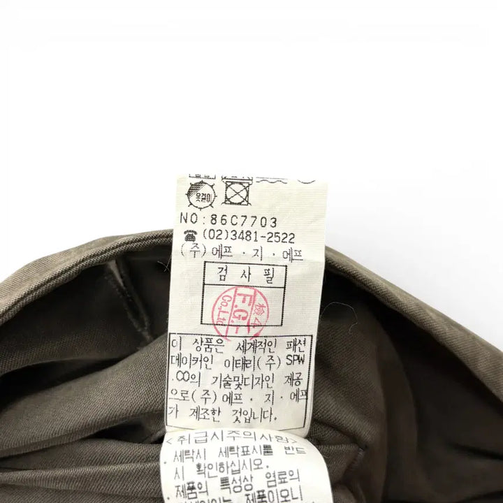 [BUNJANG] C.P. Company Mac Coat / 00's CP컴퍼니 맥코트 95