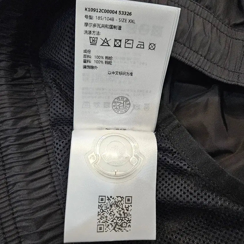 [BUNJANG] Moncler Black Logo Swim Shorts / [정품/24FW/새상품급/XXL] 몽클레어 블랙와펜 반바지 스윔쇼츠