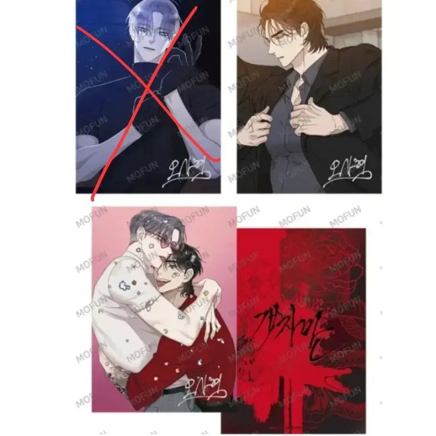 [BUNJANG] Oh Sa Hyung Mofun Bundle Set Goods / 오사형 모펀 개차반 굿즈 일괄 양도합니다