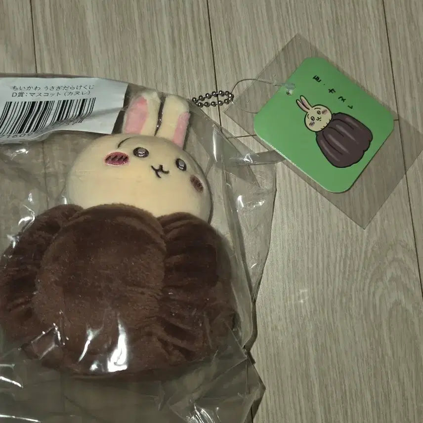[BUNJANG] Chiikawa Monjjakgui Usagi Canelé / 치이카와 먼작귀 까눌레 우사기