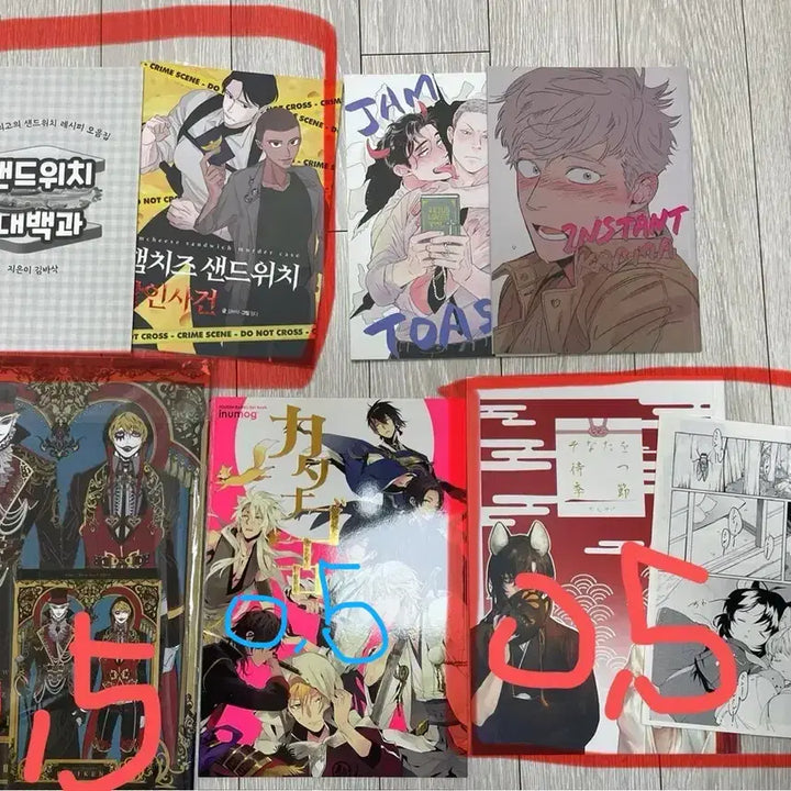 [BUNJANG] Various 1st Fan-made Manga Bundle Set / 앙스타 화산귀환 모브100 도검난무 원피스 1차 창작 회지 동인지 개인지