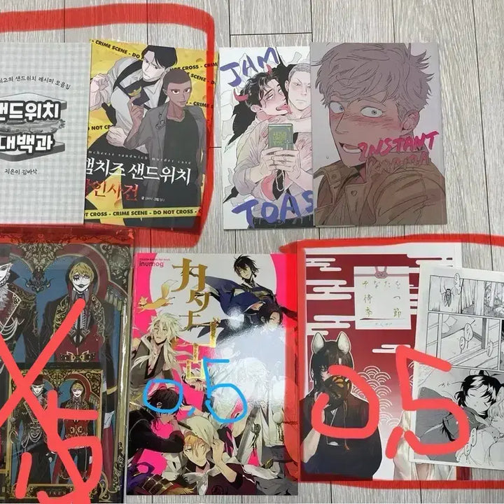 [BUNJANG] Various 1st Fan-made Manga Bundle Set / 앙스타 화산귀환 모브100 도검난무 원피스 1차 창작 회지 동인지 개인지