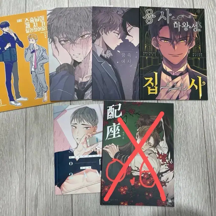 [BUNJANG] Various 1st Fan-made Manga Bundle Set / 앙스타 화산귀환 모브100 도검난무 원피스 1차 창작 회지 동인지 개인지