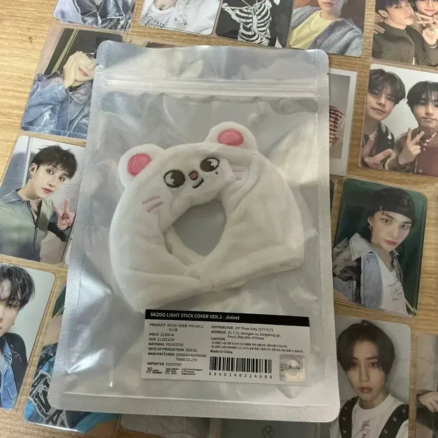 [BUNJANG] Stray Kids SKZOO Genie Light Stick Cover ver. 2 / 미사용) 스키즈 스키주 지니렛 응원봉 커버 ver.2
