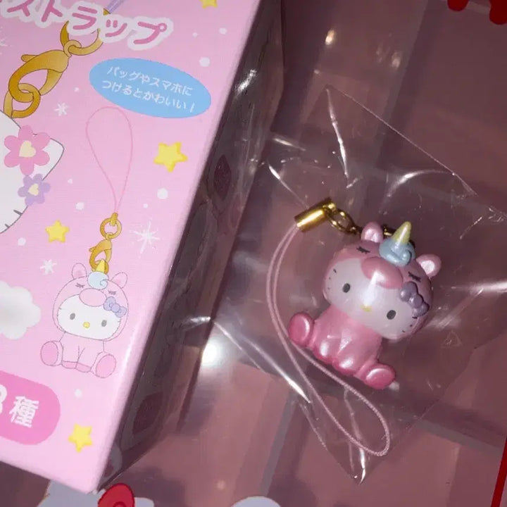 [BUNJANG] Hello Kitty Unicorn Keyring / 헬로키티 랜덤 키링